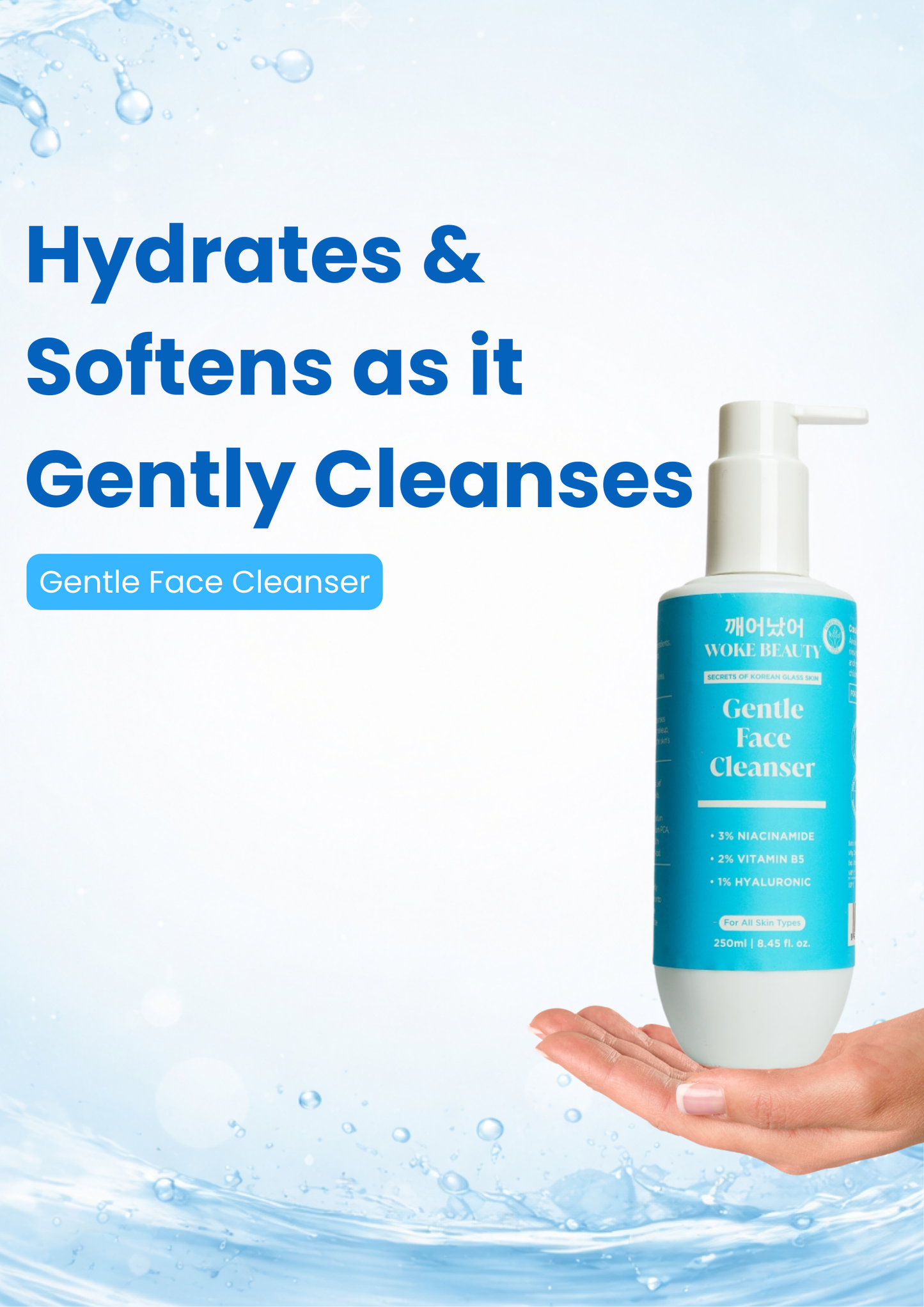 Gentle Face Cleanser