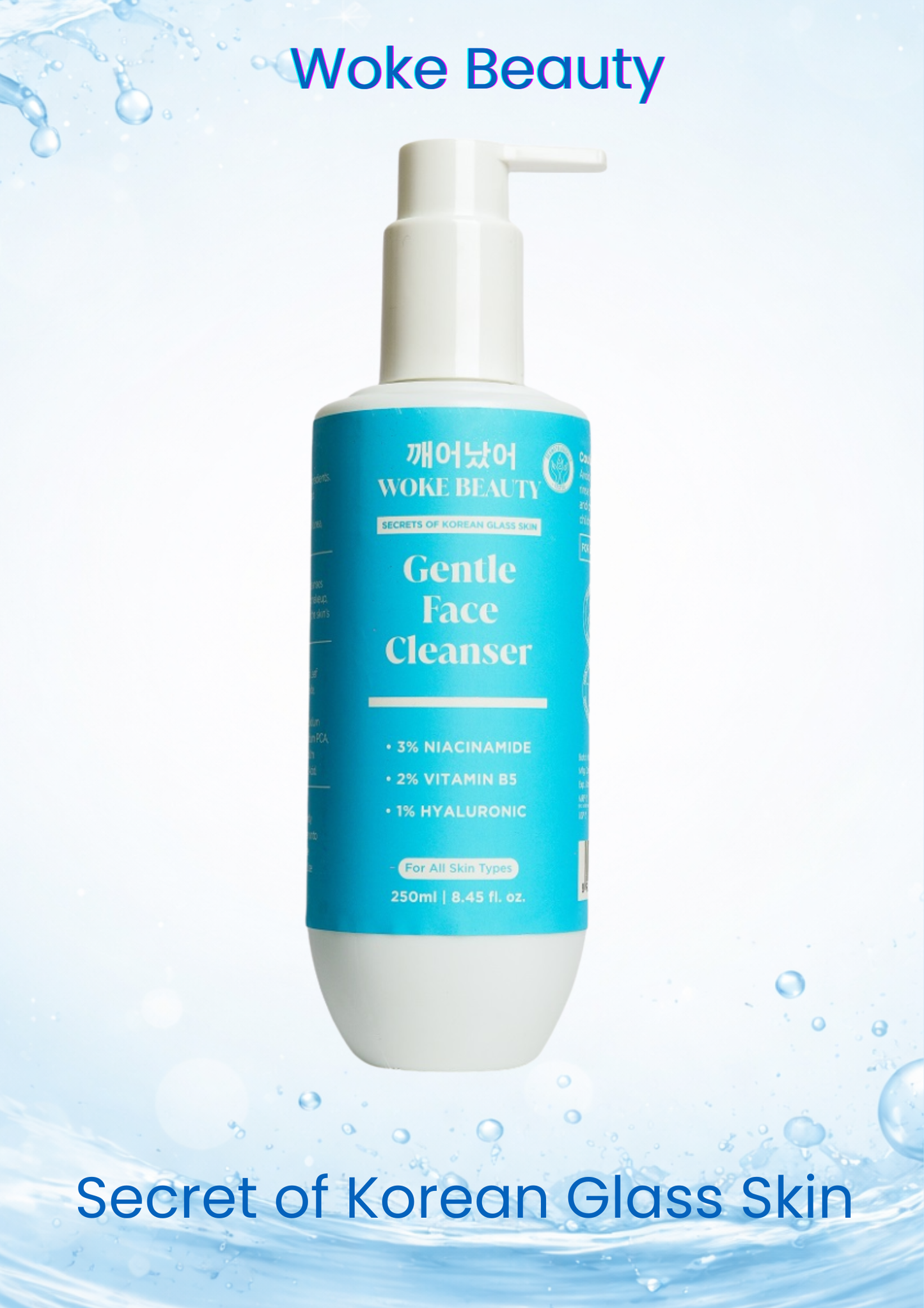Gentle Face Cleanser