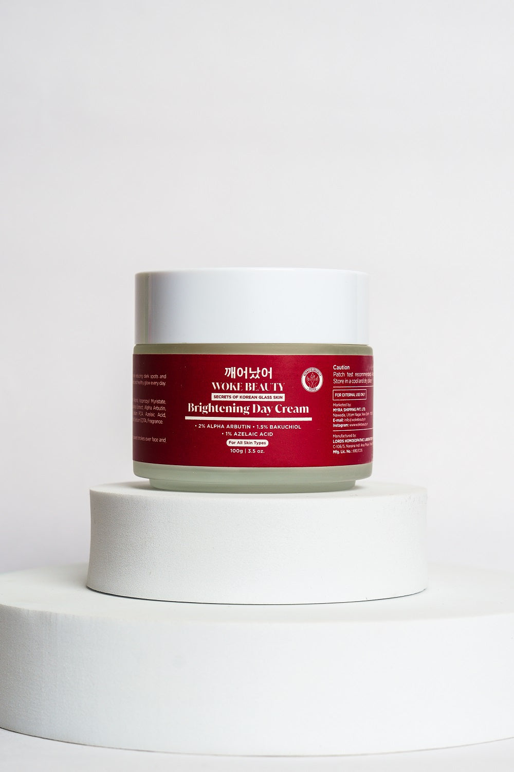 Brightening Day Cream