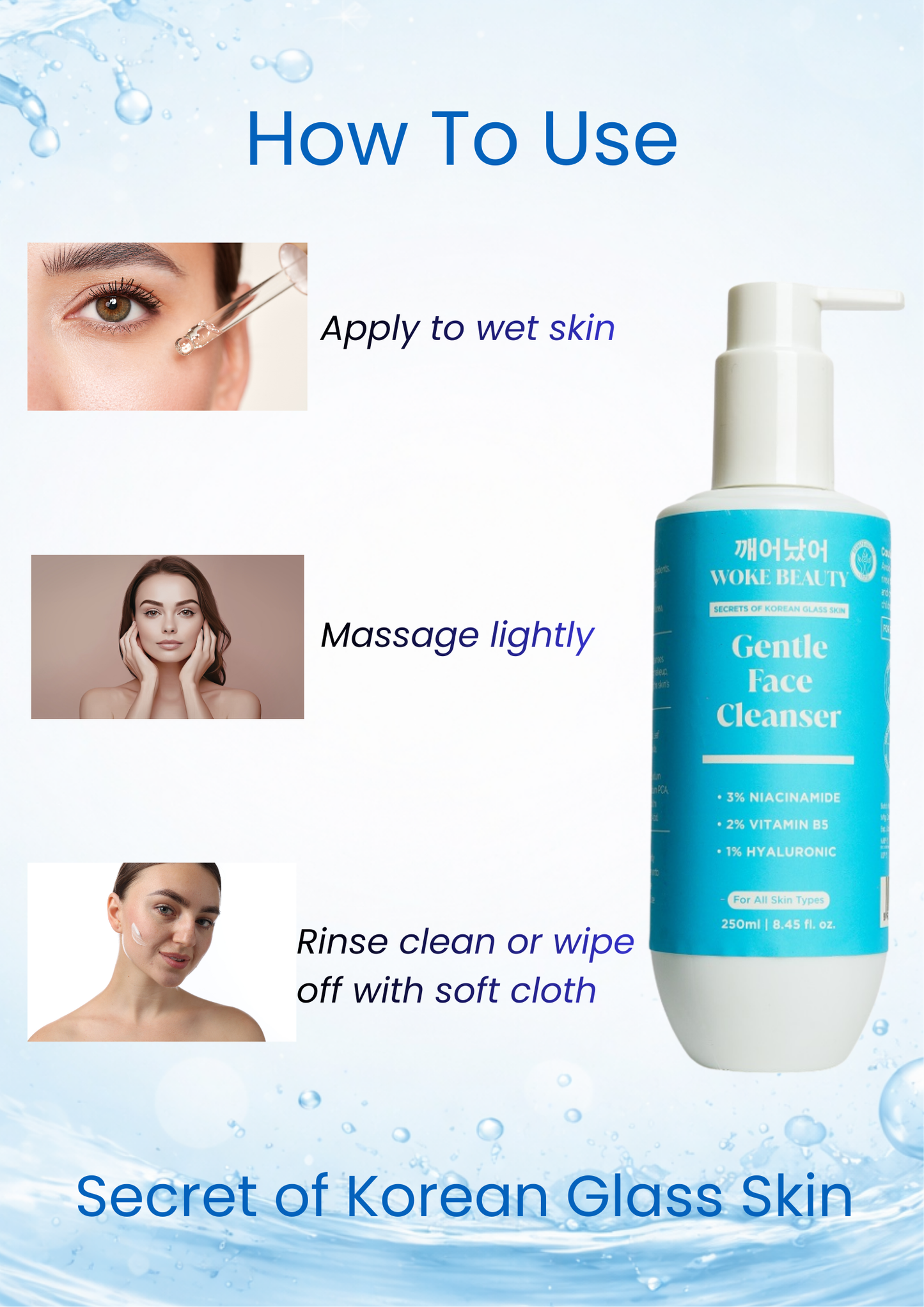 Gentle Face Cleanser